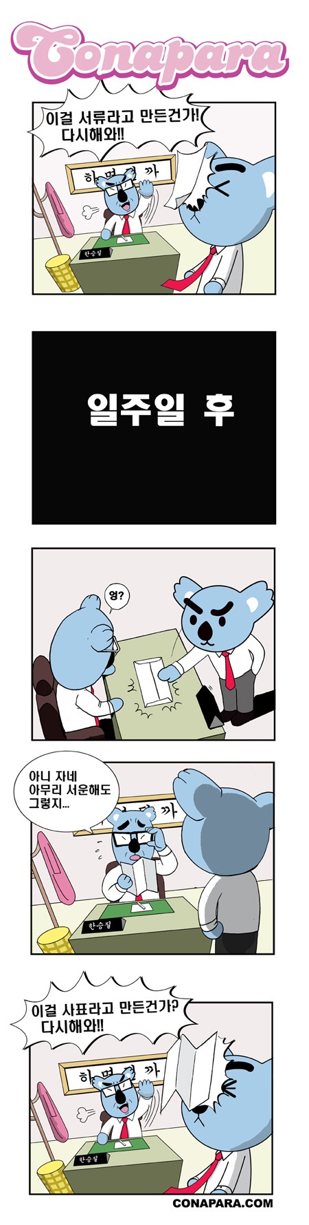 인터뷰] 18년 게임 개발자, 게임업계가 처한 현실을 말하다 < People < 기사본문 - ㅍㅍㅅㅅ PPSS