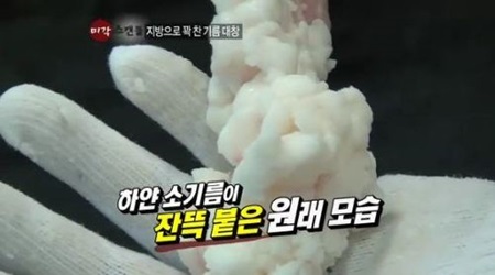 우리가 꼭 알아야 할 대창의 진실