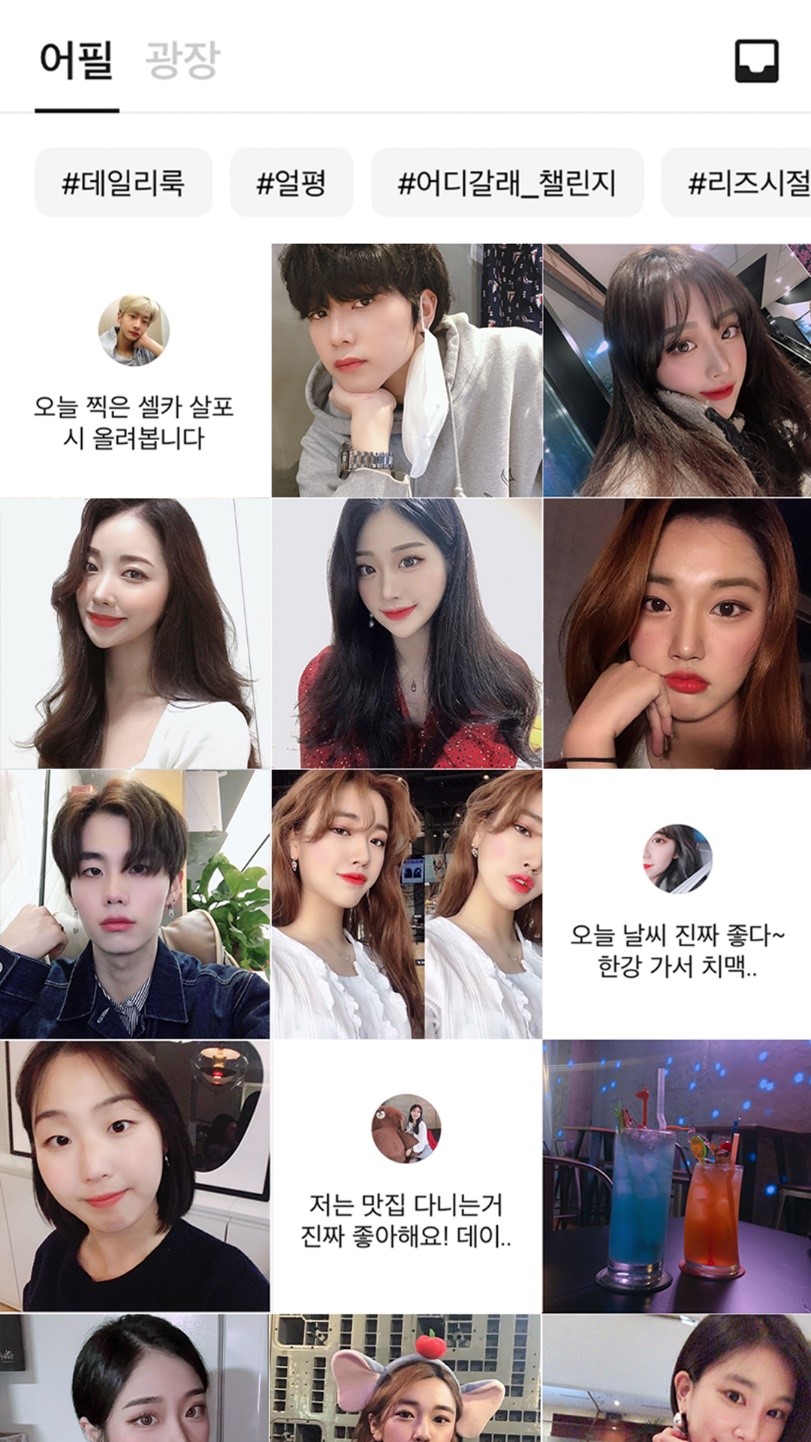 효율성만 좇던 개발자, 데이팅 앱을 통해 인간을 이해한 개발로 나아가다: 큐피스트 박상화 CTO 인터뷰 < People < 기사본문 -  ㅍㅍㅅㅅ PPSS