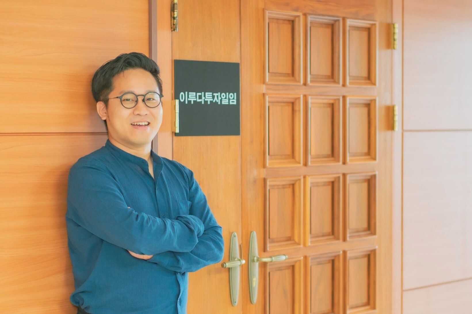 키보드 워리어로 만난 선후배, 누적거래액 3조원, 운용자산 500억의 회사를 운영하기까지: 업라이즈 이충엽 대표, 이루다투자일임 김동주  대표 인터뷰 < 경제일반 < Politics < 기사본문 - ㅍㅍㅅㅅ PPSS