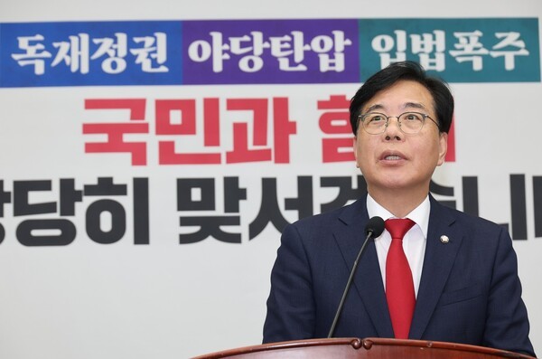국민의힘 송언석 원내대표가 22일 국회에서 열린 정책 의원총회에서 발언을 하고 있다.