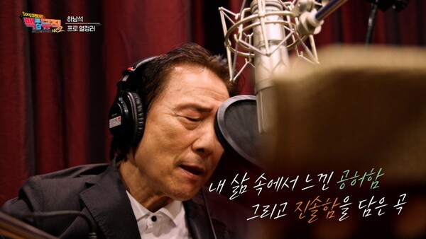 1세대 포크가수 하남석