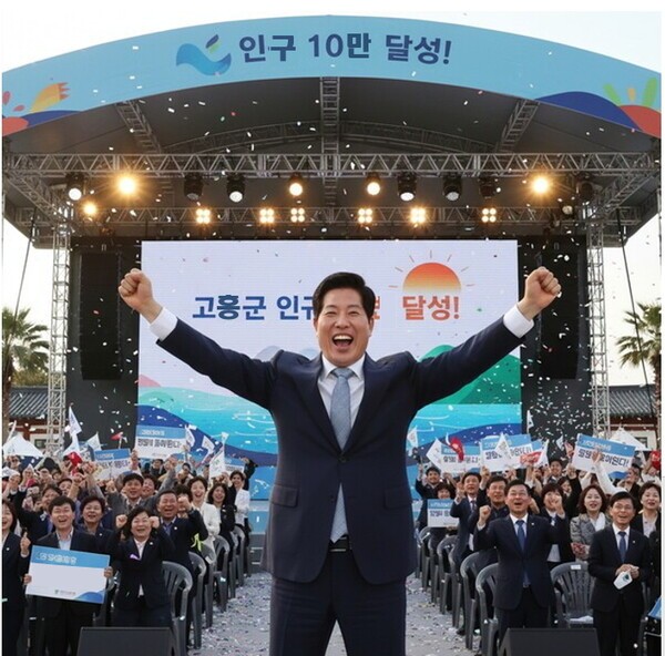 고흥문화재단' 설립 순항… '우주항공'에 '문화' 날개 다는 공영민의 큰 그림