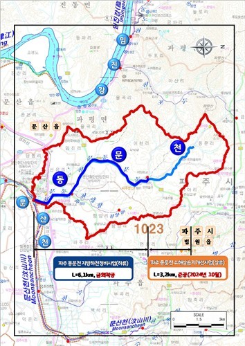 ‘파주 동문천 정비사업 본격 돌입’…484억원 투입, 친환경 하천 공간 조성 예고 / 사진=연합뉴스