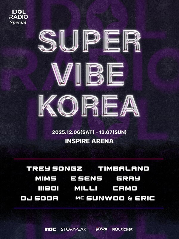 ‘글로벌 힙합 전설 총출동’…Trey Songz·Timbaland, ‘SUPER VIBE KOREA’서 첫 내한 / 사진=MBC
