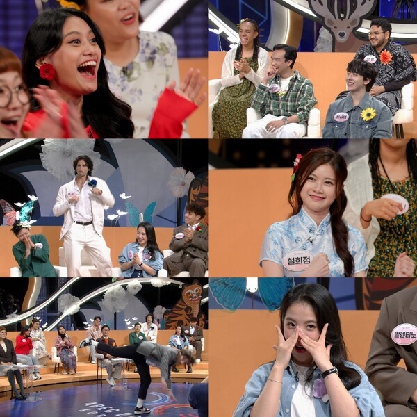 ‘글로벌 청춘 수다’로 미리 본 APEC…샘 해밍턴·송해나·조수연 케미 예고 / 사진=KBS