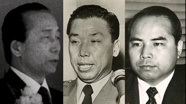 ‘믿었던 이의 배신, 그리고 뒤바뀐 역사’…KBS2 ‘스모킹 건’, VIP 피격사건 전말 추적 / 사진=KBS