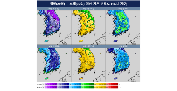 [내일 날씨] 서쪽 이동 고기압 영향…아침기온 0도~9도, 전국 내륙 서리·얼음 / 사진=기상청