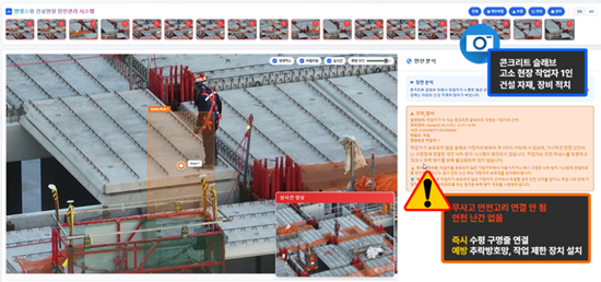 엔젤스윙, 2025 스마트건설·안전·AI엑스포 엑스포서 고도화되는 드론... - 뉴스 썸네일 이미지