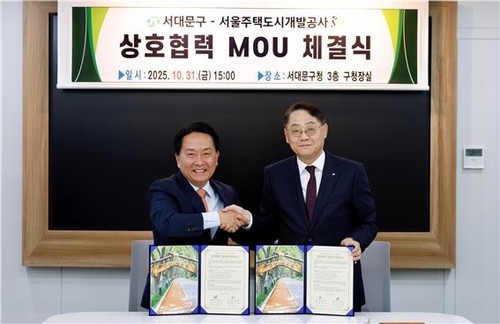 ‘서대문구 4개 구역 공공 정비사업 스타트’…SH·서대문구, 협력 강화로 도시 혁신 속도 / 사진=연합뉴스