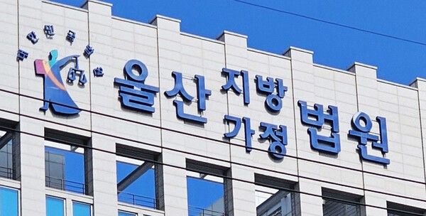 ‘2억원 불법대출’…동네 선후배에 돈 빌려준 새마을금고 임직원 징역형 집행유예 / 사진=연합뉴스