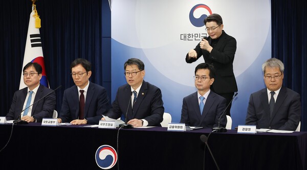 ‘부동산 불법 감시 본격화’…총리실 부동산감독 추진단 공식 출범 / 사진=연합뉴스