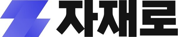 스타키움, '2025 스마트건설·안전·AI엑스포(SCX)' 참가 - 뉴스 썸네일 이미지
