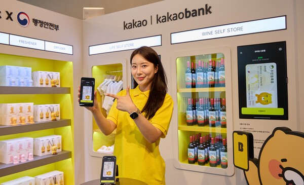 ‘플랫폼 수익성 지연’…하나증권 “카카오뱅크 목표가 하향, 수익화 성과 안 보여” / 사진=연합뉴스