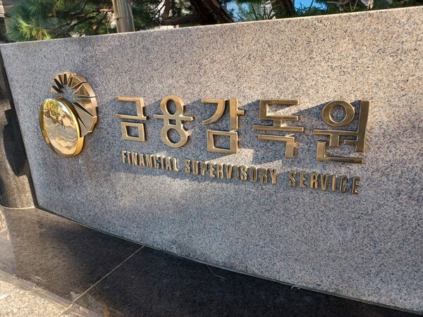 ‘캄보디아 거점 190억 리딩방 조직 적발’…금감원·서울청, 송치된 54명 중 “중국인·한국인 역할 분담해” / 사진=연합뉴스