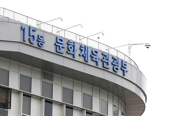 '2026 밀라노 동계올림픽' 안전·경기력 지원에 정부 합동 준비단 출범 / 사진=대한민국 정책브리핑