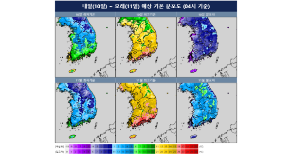 [오늘 날씨] 남부·제주 새벽까지 5~10mm 비…오후 찬 공기 유입에 내일 아침 0도~10도까지 떨어져 / 사진=기상청