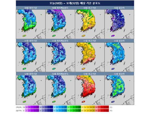 [오늘 날씨] 북쪽 찬 공기로 전국 한파…아침 5도 미만, 동해먼바다 4.0m 강한 풍랑 / 사진=기상청