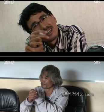 ‘현실판 범죄도시2’…최세용 실체 공개에 “아들 뼈라도 찾아가려면 천만 원 내라” 충격 / 사진=SBS