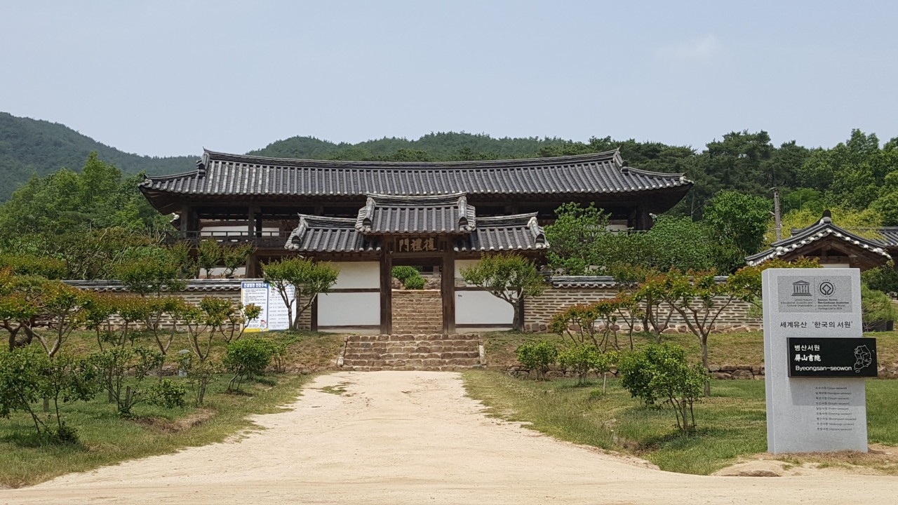 고요가 깃든 안동 병산서원. 사진=병산서원