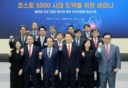 ‘코스피 5,000시대’ 본격 논의…정은보 “인공지능·반도체 지원 확대할 것” / 사진=연합뉴스