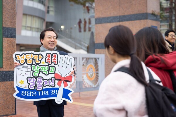 사진1. 원주여고 앞에서 수험생들을 응원하는 강삼영대표 