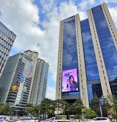 ‘친환경 금융 선도 나섰다’…우리은행, 1,500억원 규모 녹색채권 발행 / 사진=연합뉴스