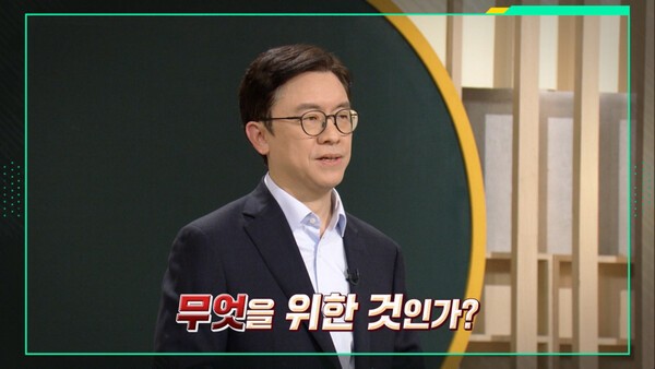 ‘21세기 우주 탐사, 달 선점 경쟁 가열’…김성수 “대한민국, 기술 주도권이 관건” / 사진=KBS