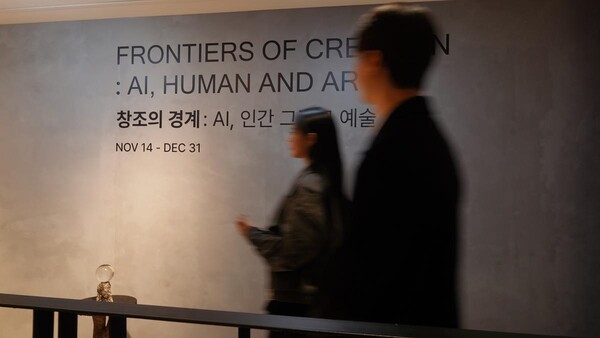 ‘강남 한복판에 예술이 펼쳐진다’…이우환·이세현 등 9인, AI와 현대미술의 만남 / 사진=LG유플러스