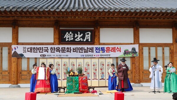 지난 9일, 베트남에서 약혼 후 10여 년 만에 결혼식을 올린 김정희·쩐티미린 부부의 사연은 비엔날레를 찾은 관람객들에게 뭉클한 감동을 안겼다.   사진제공=영암군