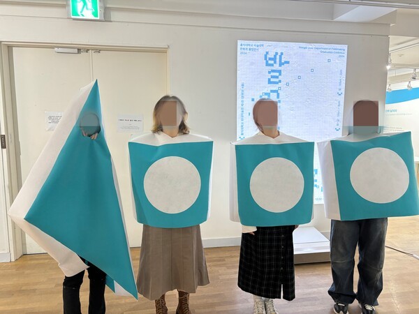 홍익대학교 미술대학 판화과 2024 졸업전시를 축하하기 위해 후배들이 코스튬을 입고 이벤트를 하고 있다.