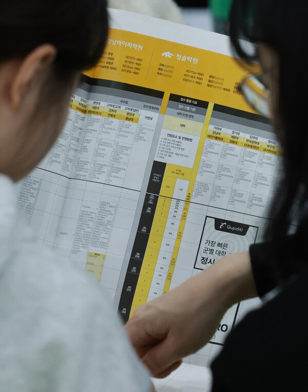 2026학년도 정시 모집 일정은 / 사진=연합뉴스
