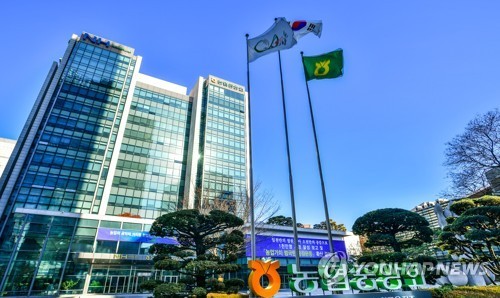 ‘퇴직자 재취업 엄격 제한’…농협중앙회, 인사청탁엔 형사고발 방침 / 사진=연합뉴스