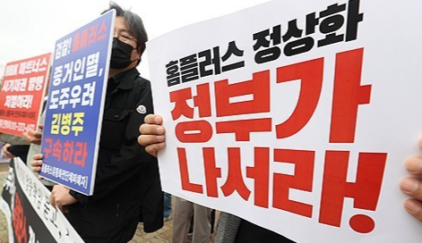 ‘홈플러스 사태’ MBK파트너스에 중징계 예고…“국민연금 파장 확산 주목” / 사진=연합뉴스