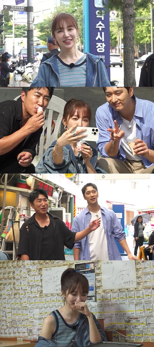 ‘윤은혜·황찬성, 한강 따라 국밥 임장’…“더 나이 들기 전에 액션 도전하고파” / 사진=MBC