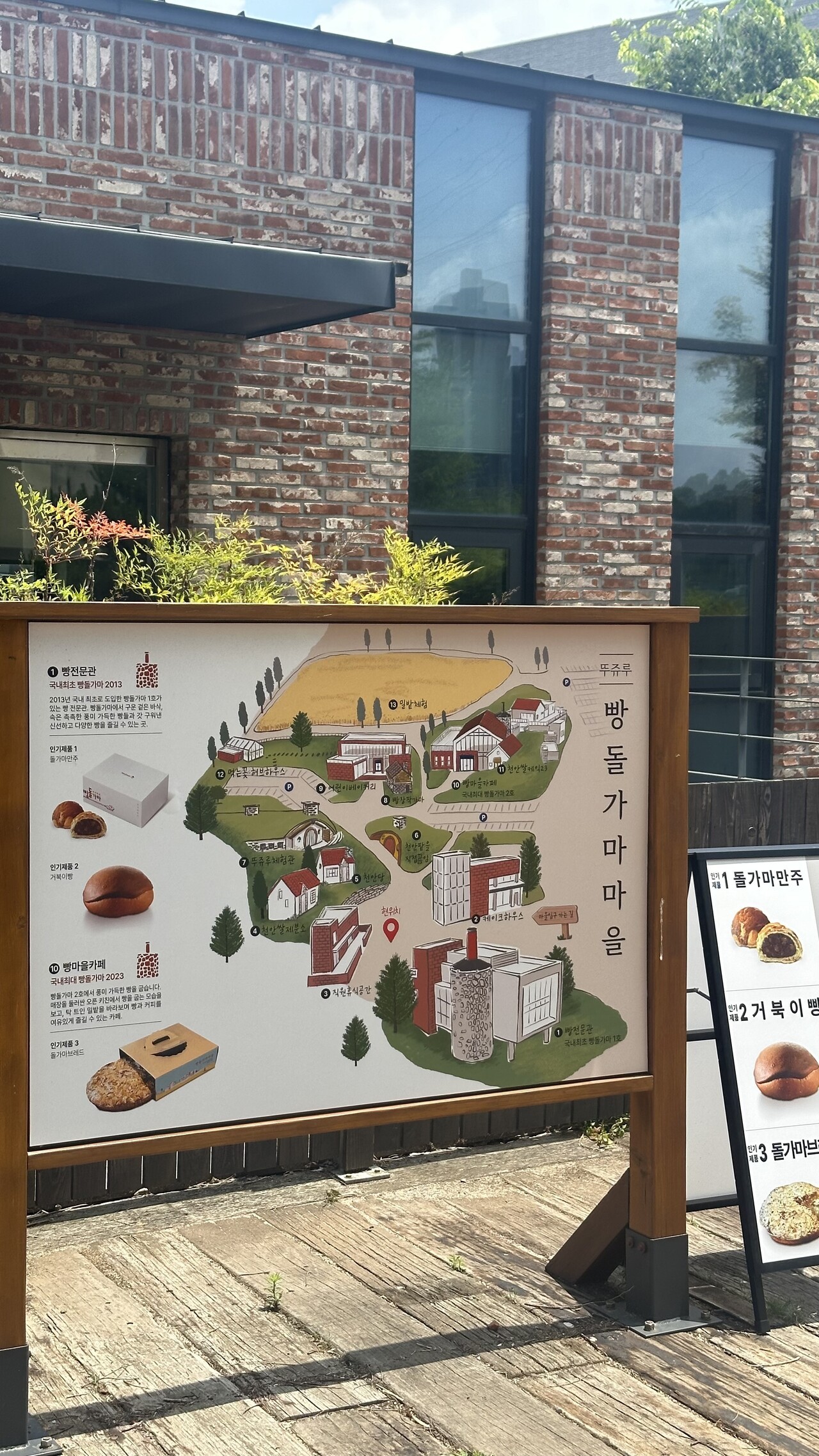 충남 방문의 해 가볼 만한 곳...디저트의 성지, 천안