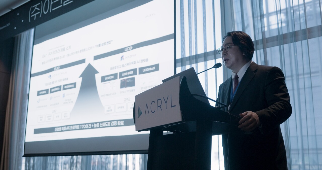 "소프트웨어계 엔비디아" 꿈꾸는 아크릴, 코스닥에서 자금·시장 두 마리... - 뉴스 썸네일 이미지