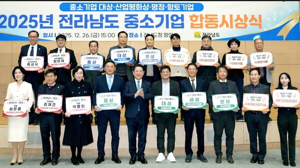 미래산업으로 체질 바꾼 광양...전남 중소기업 대상 대상·금상·은상 동... - 뉴스 썸네일 이미지