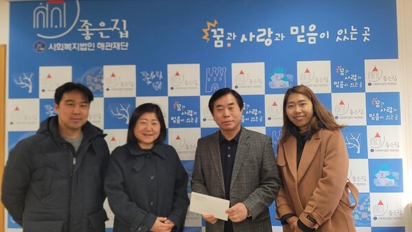 '설 맞이 따뜻한 나눔'...한국식품안전관리인증원, 전국 복지시설에 사랑... - 뉴스 썸네일 이미지