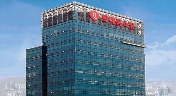 태광, 롯데홈쇼핑 '통행세 구조' 공정위 신고...19년 내부거래 논란 확산 - 뉴스 썸네일 이미지