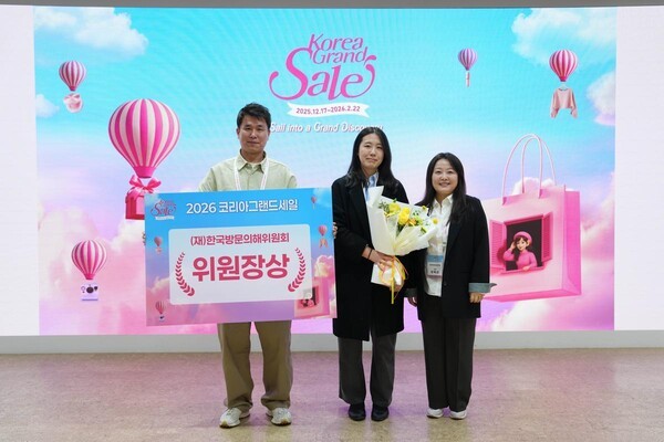 케이타운포유, 코리아그랜드세일서 성과 인정..'글로벌 팬덤 주목했다' - 뉴스 썸네일 이미지