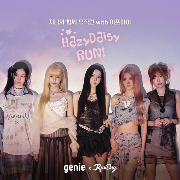 "달리면서 지니뮤직 듣자" 지니뮤직X런데이, 역대급 '이프아이' 러닝 챌... - 뉴스 썸네일 이미지