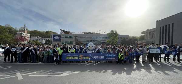 파주시, 석유시장 합동 점검·에너지 절약 총력...비상경제 대응 강화 - 뉴스 썸네일 이미지
