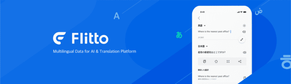 "단순 번역 기업? AI 전쟁의 진짜 승자"... 플리토, '언어 데이터'로 글로... - 뉴스 썸네일 이미지