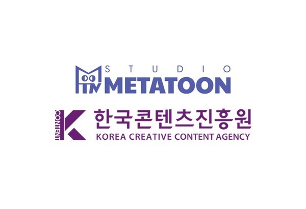 메타툰, 2026 KOCCA 글로벌 웹툰 번역 지원 과제 선정...영어·일본어 웹... - 뉴스 썸네일 이미지