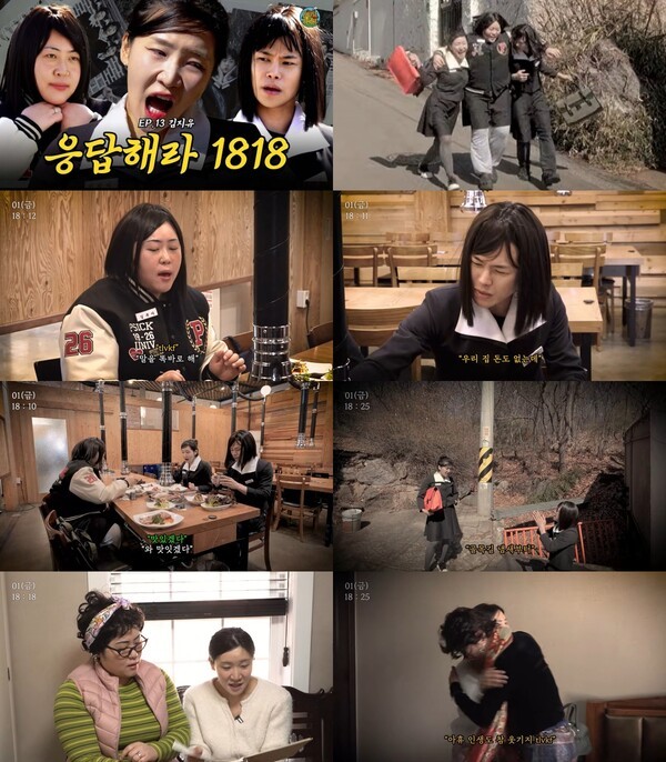 '하우스 오브 피스' 백진경X유병권X김지유, 폭소 유발 블랙시트콤 - 뉴스 썸네일 이미지