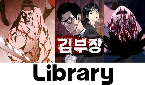 라이브러리컴퍼니, '살생부'·'김부장'·'봉천동귀신' 영화 라인업 구축 - 뉴스 썸네일 이미지