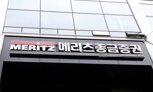 "알면서도 속였다" 메리츠증권, 500억대 '적극적 기망행위' 부메랑 - 뉴스 썸네일 이미지
