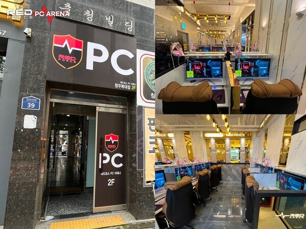 레드포스 PC방 청주복대점 운영 시작...충북대 인근 상권 겨냥 - 뉴스 썸네일 이미지