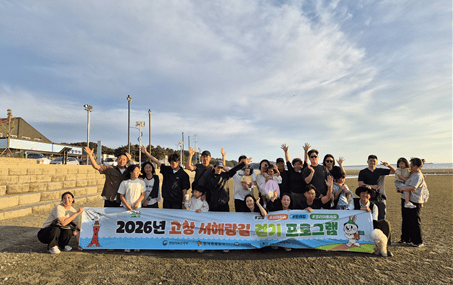 검단소방서, 소방가족 힐링프로그램 확대 운영...관광 연계 복지모델 눈... - 뉴스 썸네일 이미지